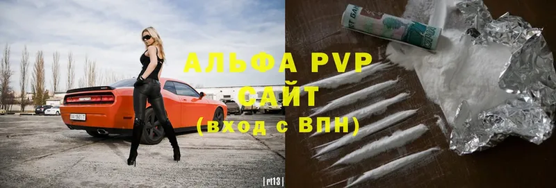 Alfa_PVP VHQ  Кашира 