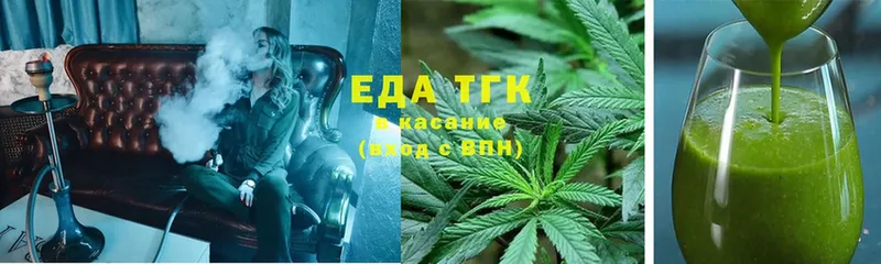 Еда ТГК марихуана  сколько стоит  Кашира 