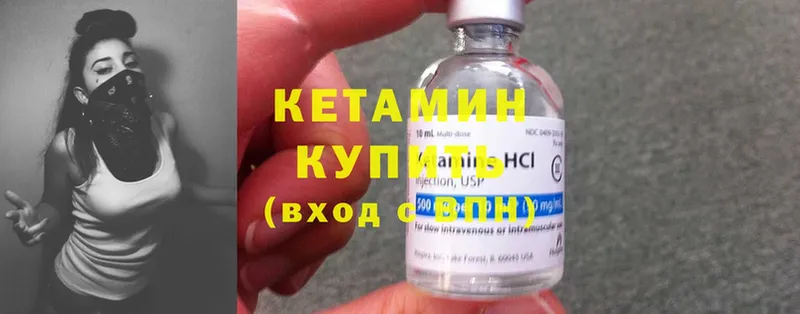 КЕТАМИН ketamine  KRAKEN маркетплейс  Кашира 