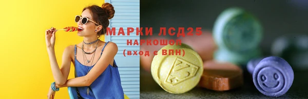 2c-b Верхний Тагил