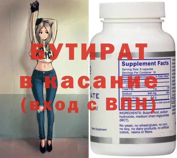 2c-b Верхний Тагил