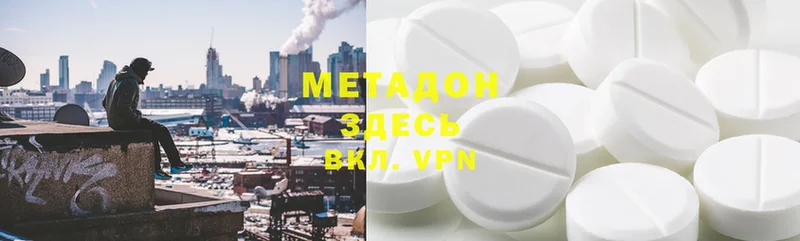 это Telegram  Кашира  Метадон methadone 